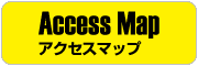 Access Map アクセスマップ